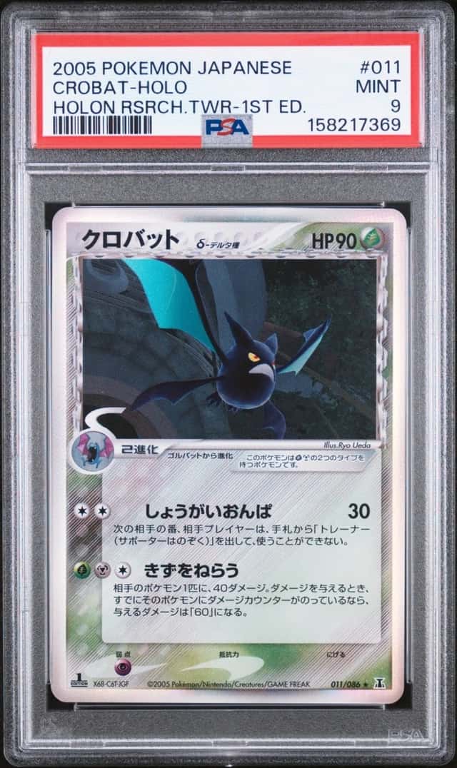 Crobat