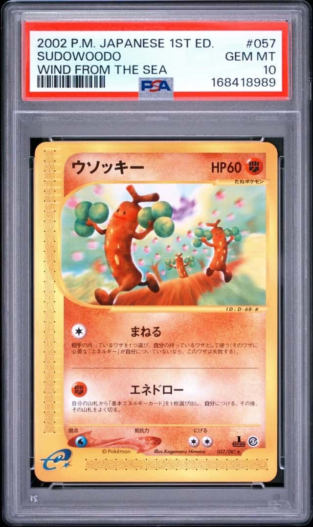 Sudowoodo