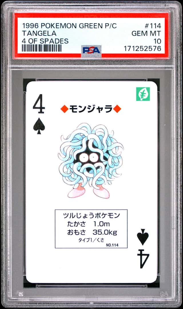 Tangela