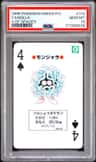 Tangela
