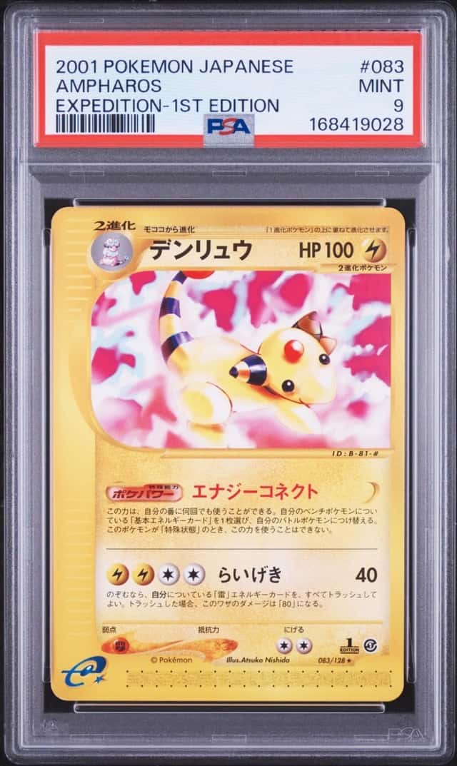Ampharos