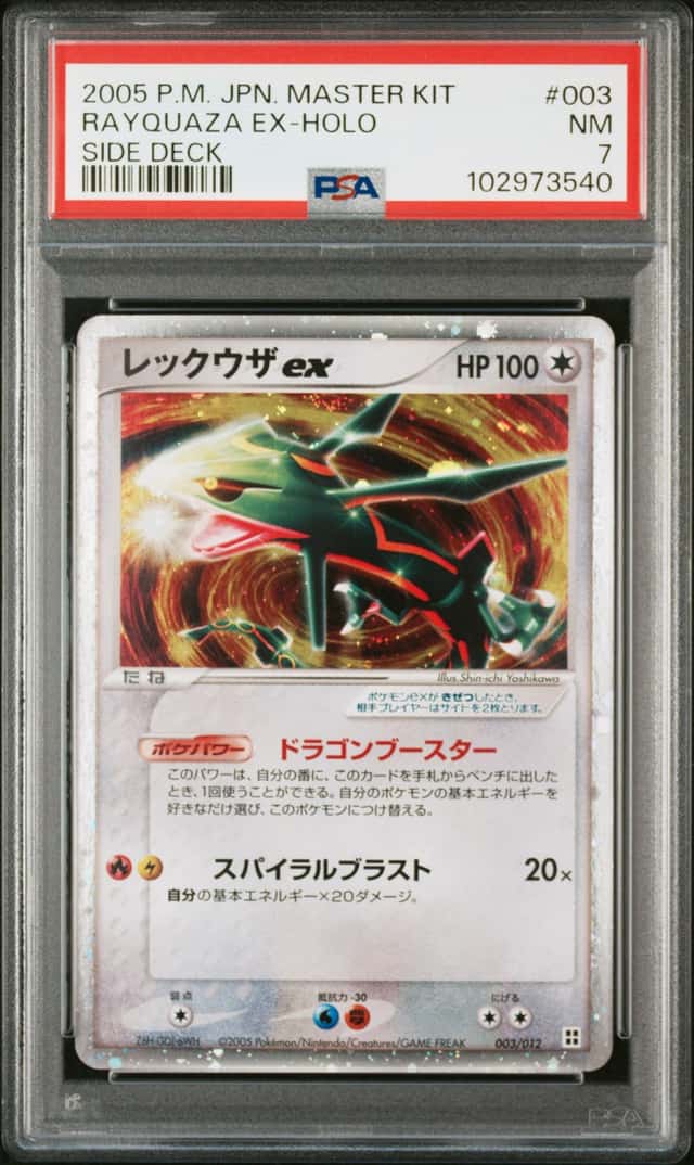 Rayquaza EX