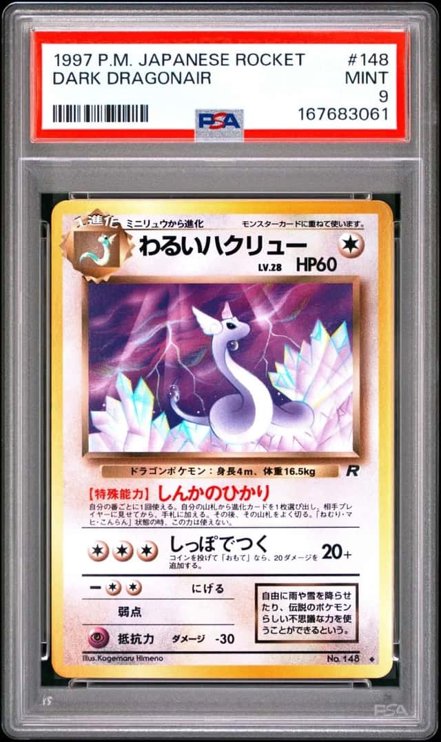 Dark Dragonair