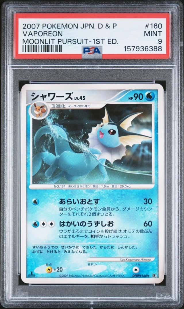 Vaporeon