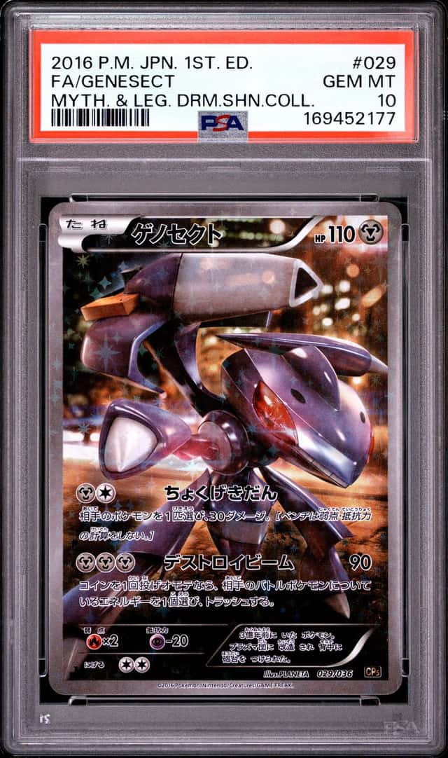 Genesect