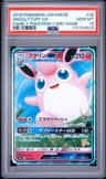 Wigglytuff Gx