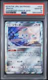Jirachi