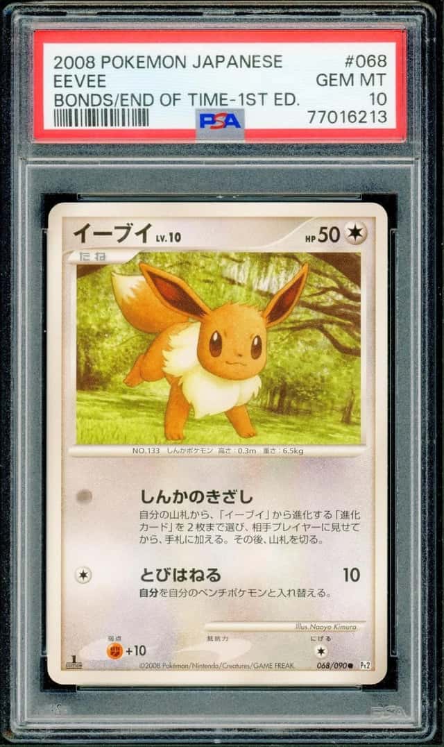 Eevee