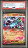Mega Charizard X Ex