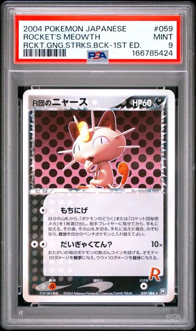 Rocket's Meowth