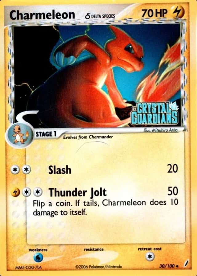 Reverse Holo