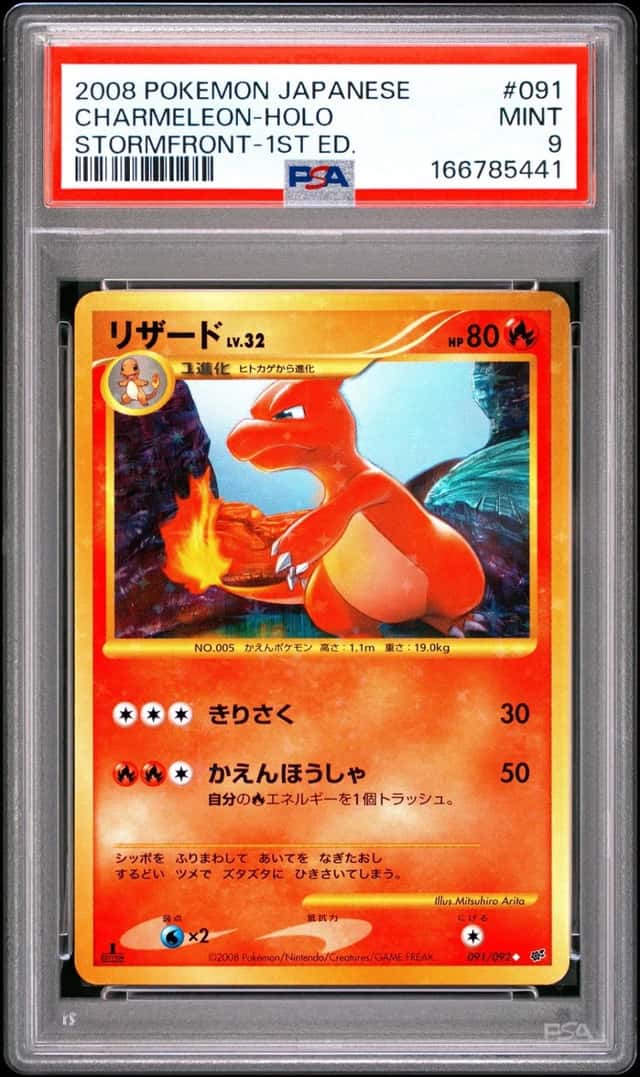 Charmeleon