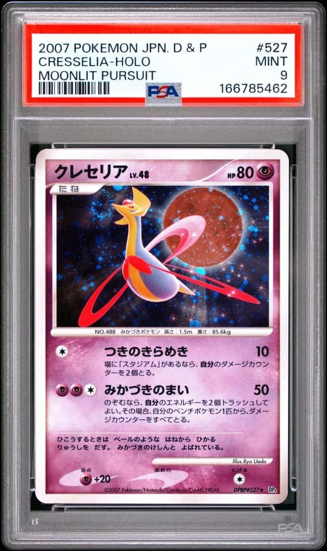Cresselia