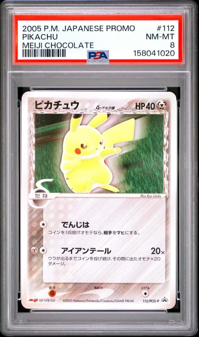 Pikachu Δ