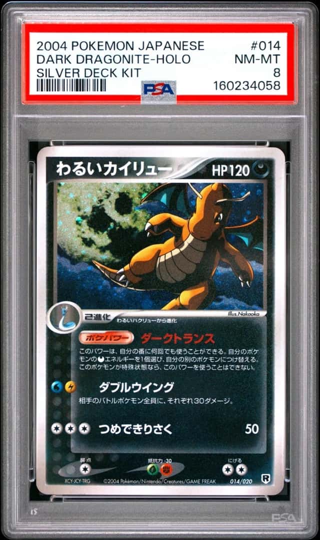 Dark Dragonite