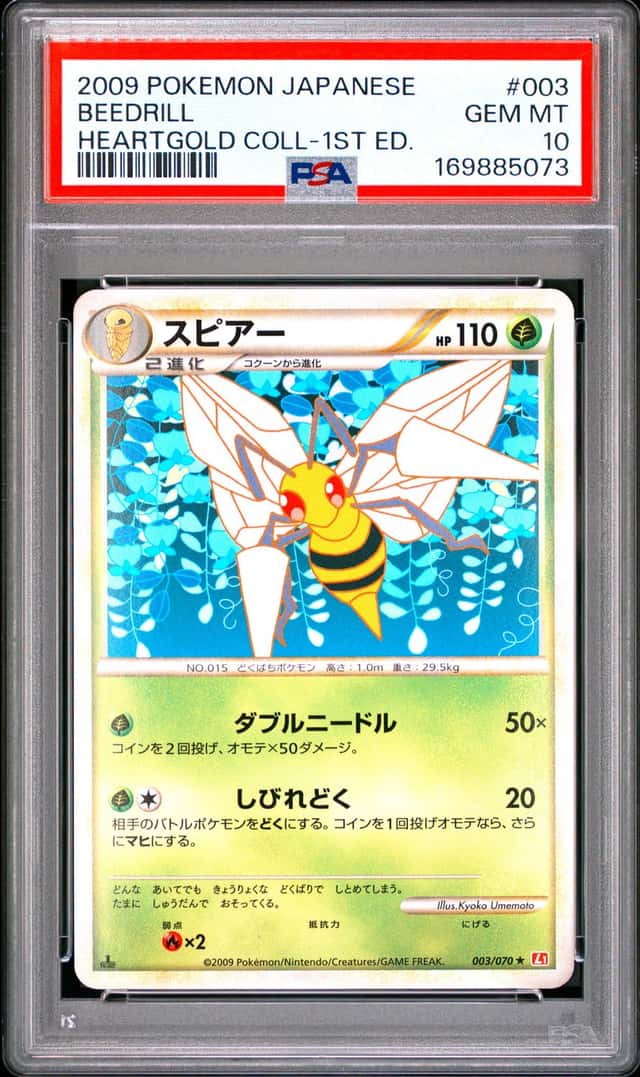 Beedrill