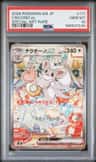 Cinccino Ex