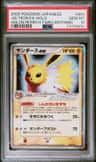 Jolteon Ex