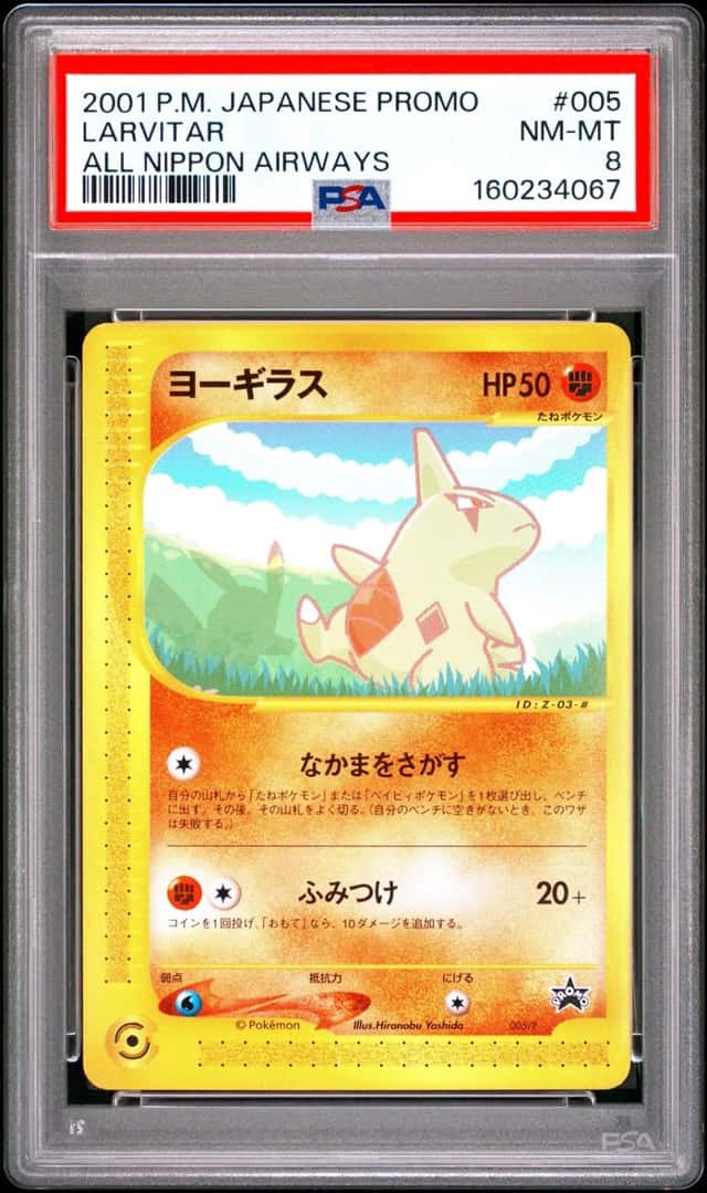 Larvitar