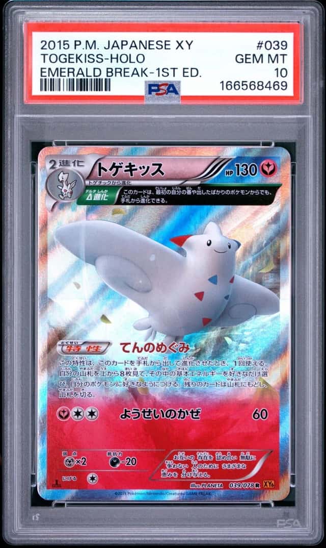 Togekiss