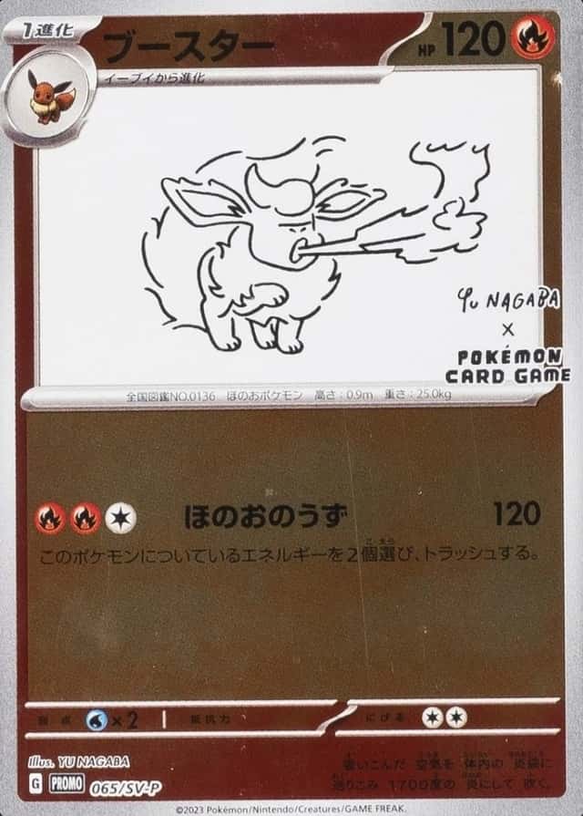 Pokemon Center