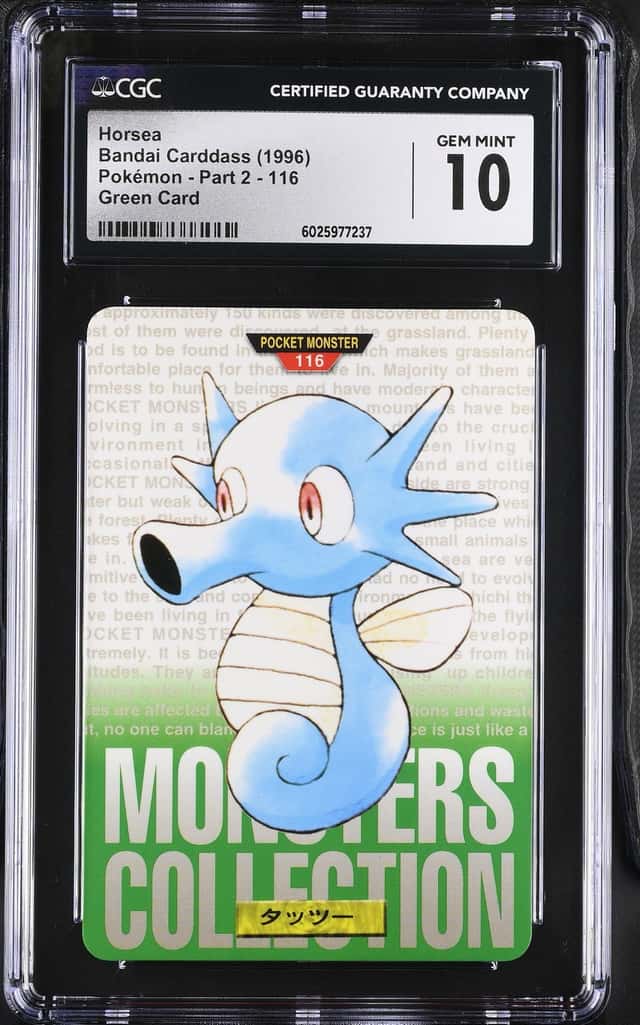 Horsea