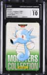 Horsea