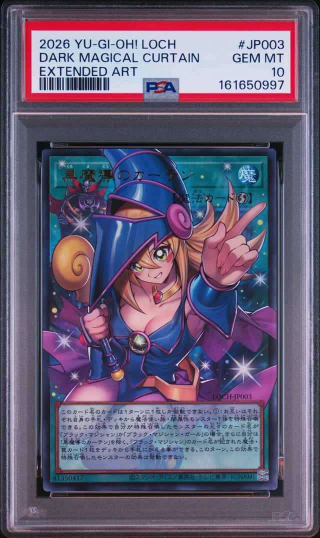 Dark Magical Curtain