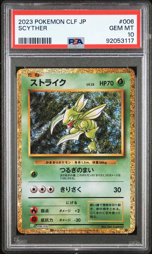 Scyther
