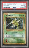 Scyther