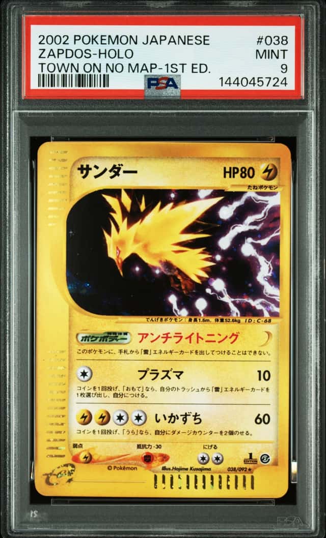 Zapdos