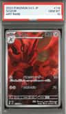 Scizor