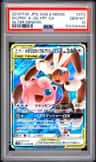 Mega Lopunny & Jigglypuff Gx