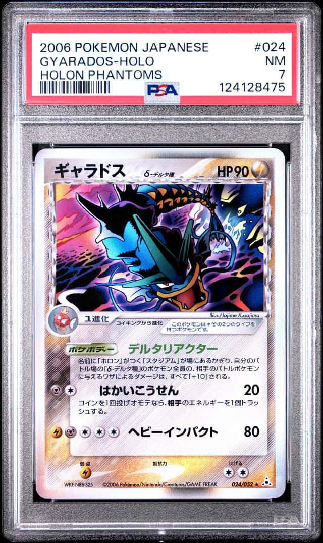 Gyarados