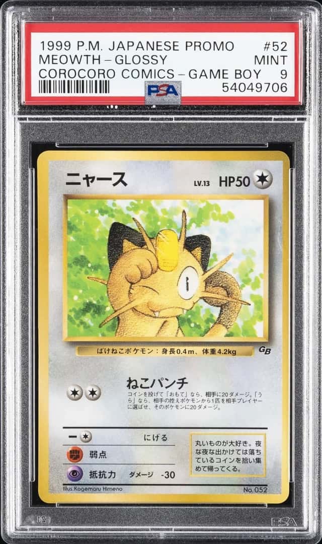 Meowth