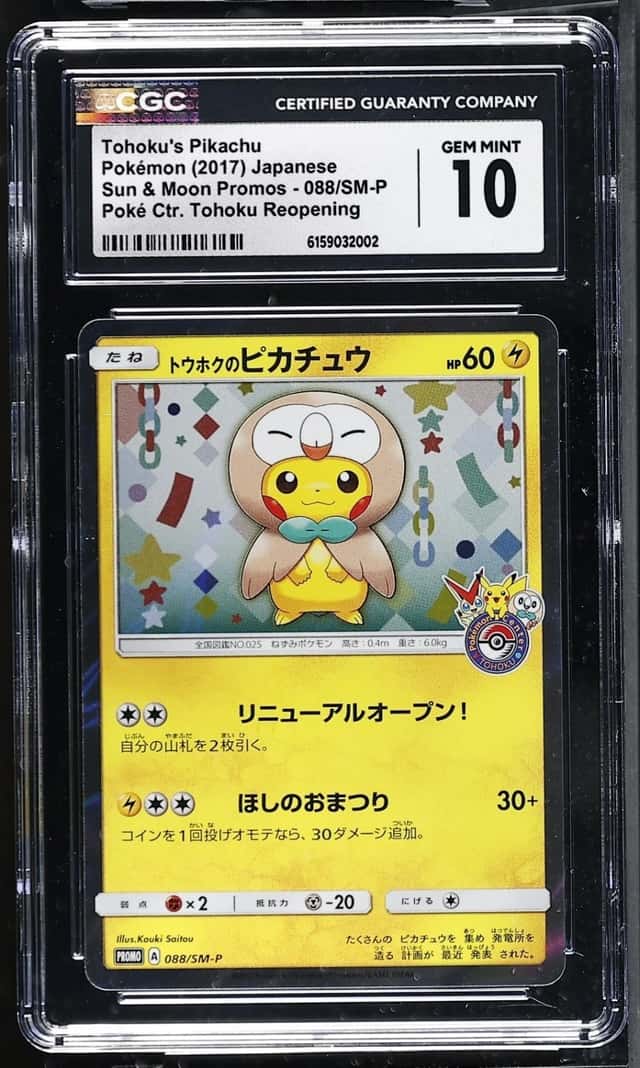 Tohoku's Pikachu