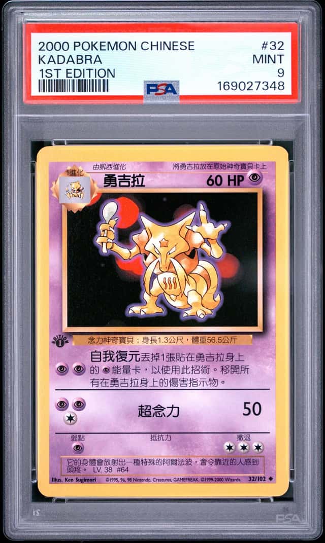 Kadabra