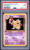 Kadabra