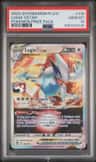 Lugia Vstar
