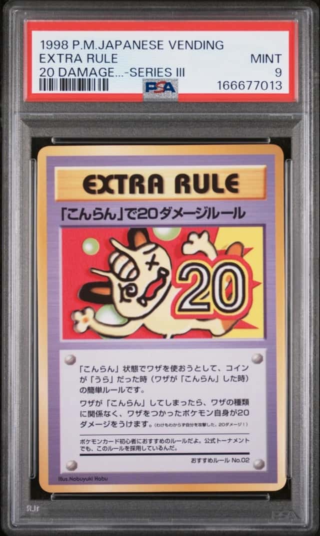 Extra Rule