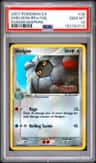 Shelgon