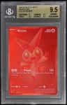 Victini