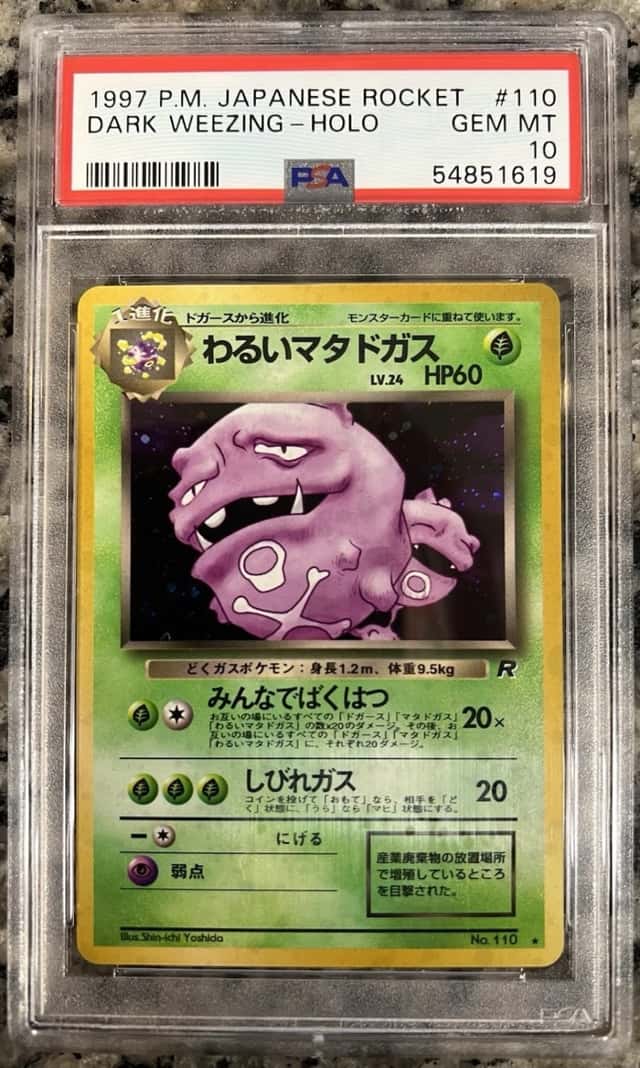Dark Weezing