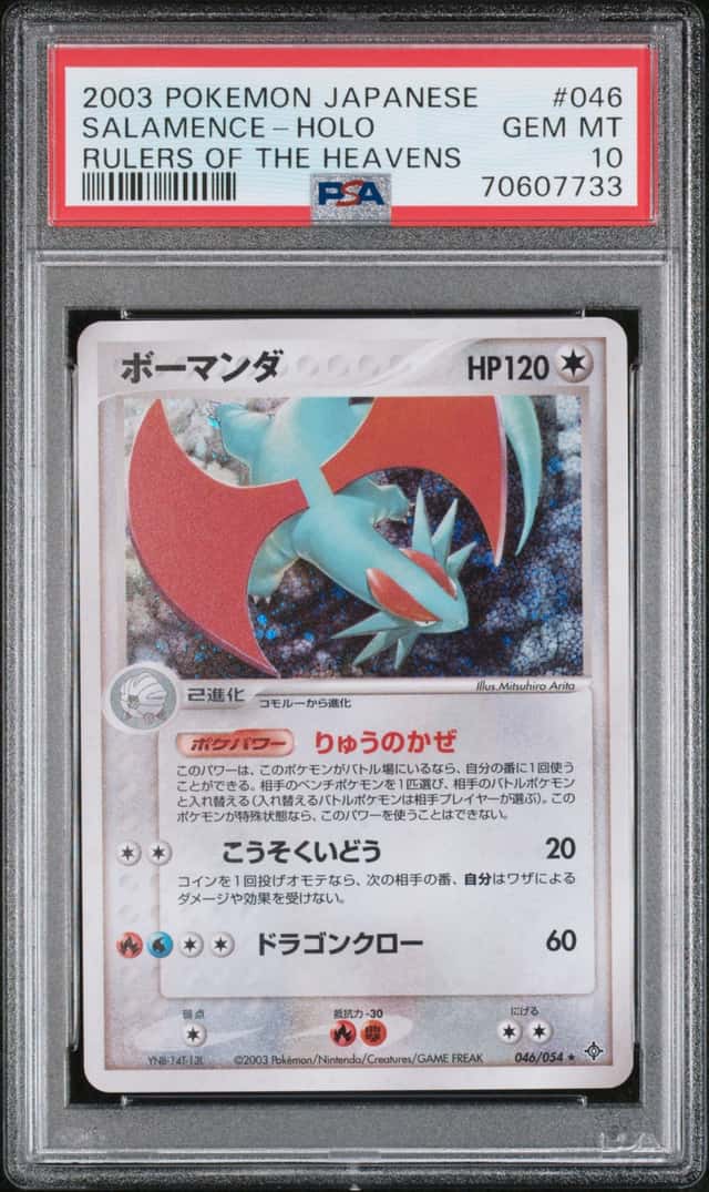 Salamence