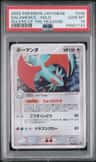 Salamence