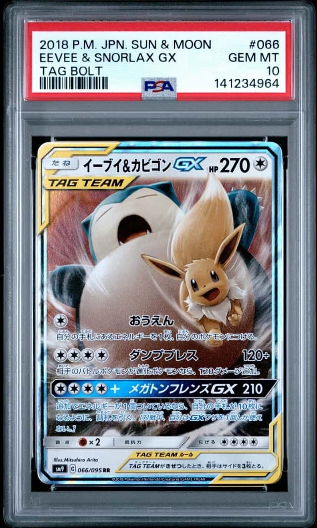 Eevee & Snorlax GX