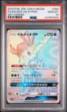 Keldeo Gx