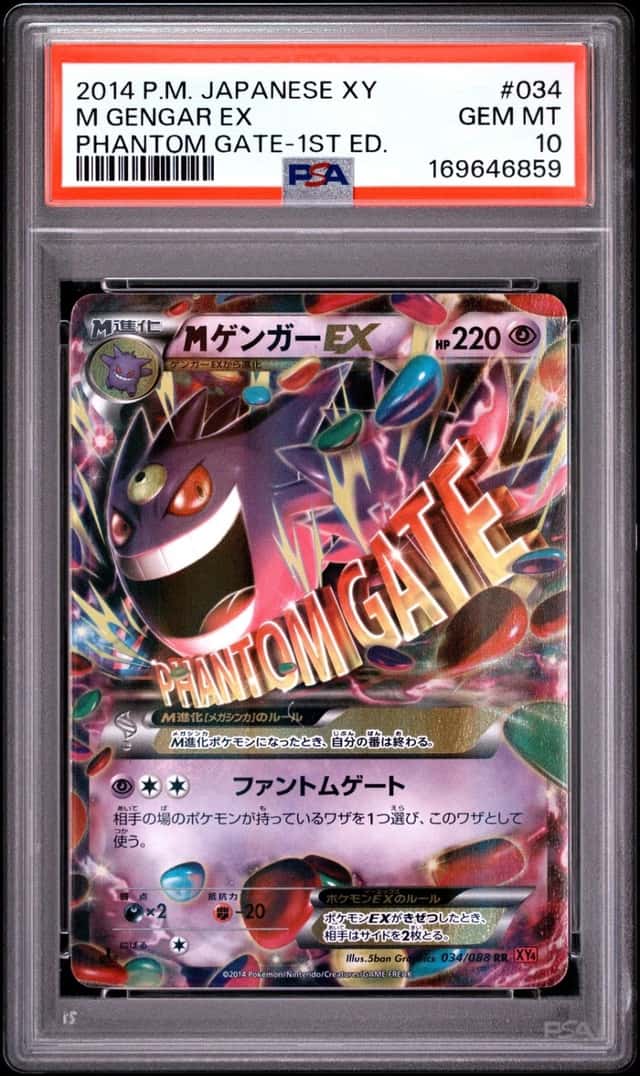 M Gengar EX