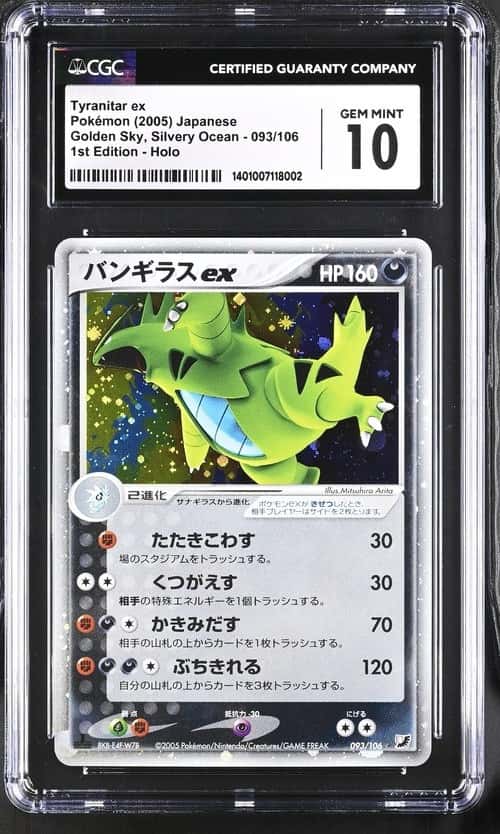 Tyranitar EX