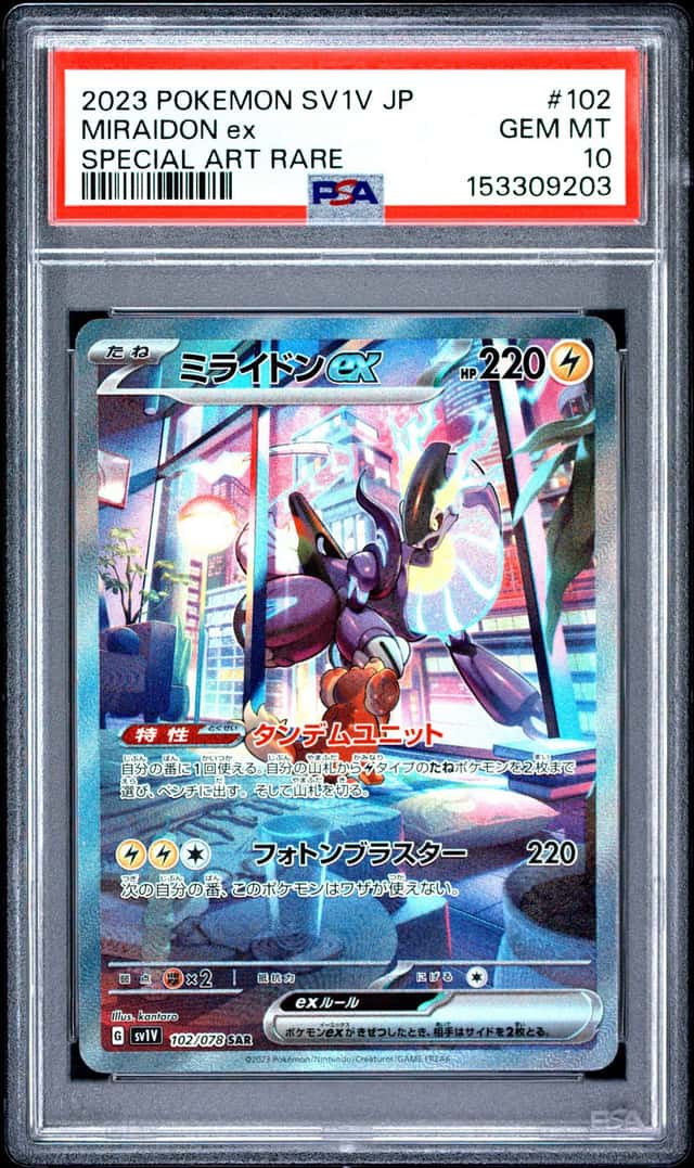 MIRAIDON ex